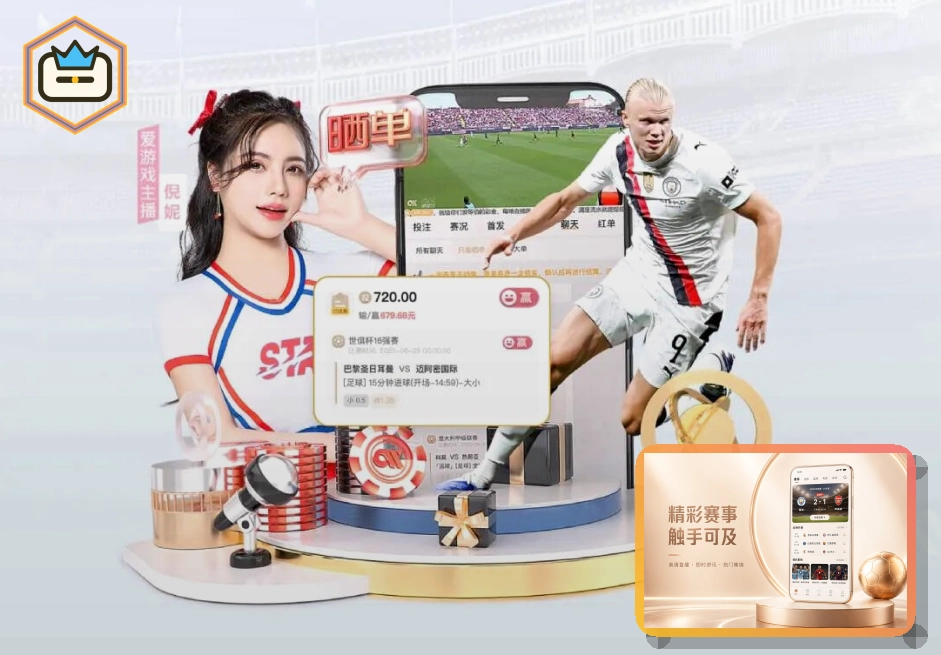 问鼎pg会员权益保障服务